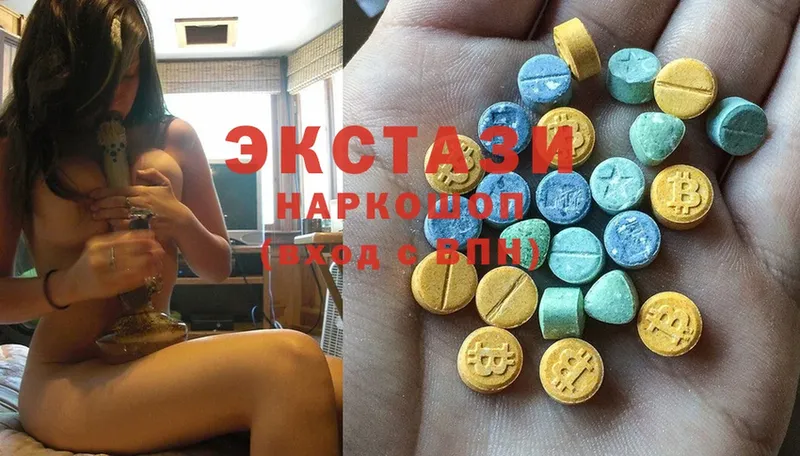 цены   blacksprut ССЫЛКА  Ecstasy XTC  Железноводск 