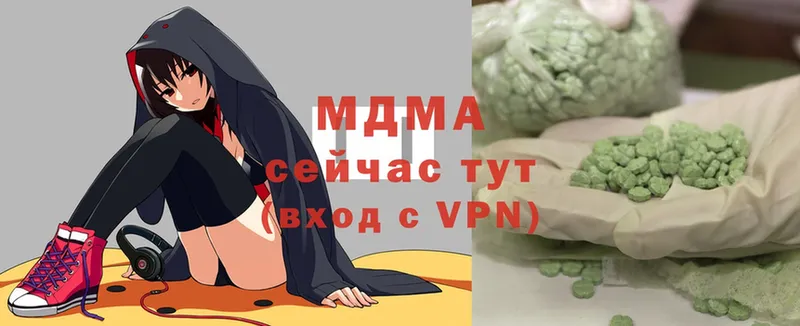 MDMA кристаллы  Железноводск 